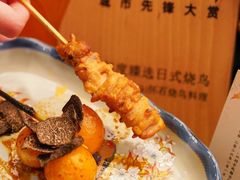 -鳥喜Toriki怀石烧鸟料理