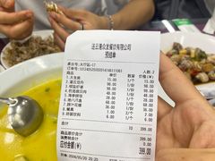 -大众海鲜(巨龙北路店)