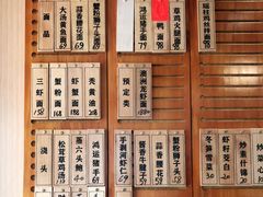 -御面斋精品面馆