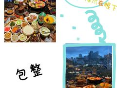 -包整·丝娃娃(一览甲秀楼风景店)