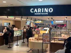 -CARINO BAKERY&CAFE(人广来福士店)