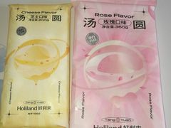 -好利来(幸福一家店)