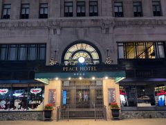 -上海和平饭店 Fairmont Peace Hotel
