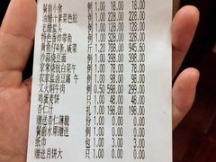 -荣府宴(南阳路店)