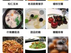-106餐厅(山水文园店)