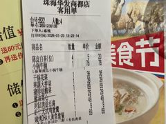 -西贝(华发商都店)