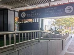 -美格菲健身(外滩店)