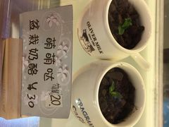艺冉时光手工酸奶酪-艺冉时光(田子坊店)