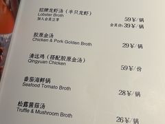 -红雀围·海鲜火锅(大宁久光店)