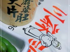 -川麻婆泥锅涮肚·串串火锅(物资学院店)