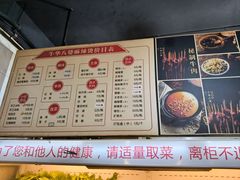 -牛华八婆麻辣烫(起源店)