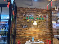 -哈尔滨烧烤·山河村铁锅炖(交大店)
