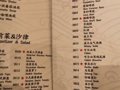 -大牛焱烧·和牛炭火烧放题