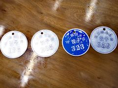 -回坊马二饺子馆
