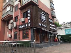 门面-陈厨(新苑小区店)