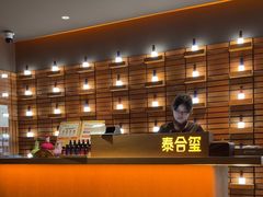 -泰合玺·精油疗愈SPA(狮山天街生活广场店)
