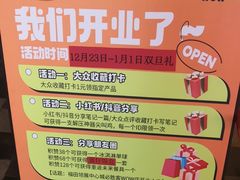 -必胜客(WOW中心城店)