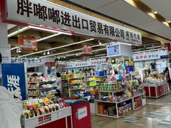 -韩国商品交易中心