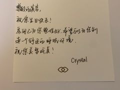 -澳门十六浦索菲特大酒店