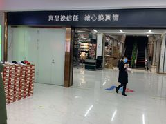 -长申超市(美食城店)