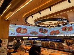 -UH祐禾(上海荟聚店)