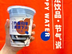 -炖物24章·顺时轻养茶(杭州保利时光里店)