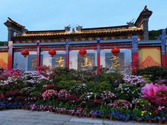 -惠山古镇·寄畅园