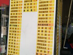 -银记肠粉店(北京路店)