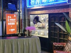 -和平菓局(王府井店)