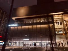 -长沙尼依格罗酒店