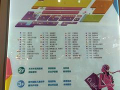 -欧亚达商业广场(红桥店)