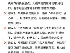 -陈记菜馆·非遗淮扬菜(东关街教场店)