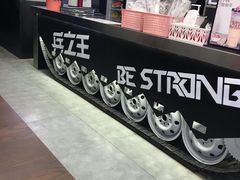 -兵立王鲜果茶·奶茶(城市奥莱店)