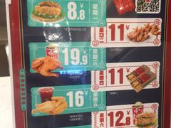 -塔斯汀中国汉堡(国贸店)