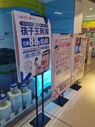 -孩子王(巴南万达广场店)