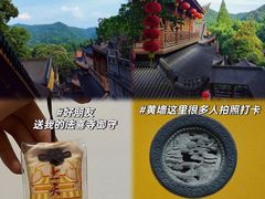 -杭州上天竺法喜讲寺
