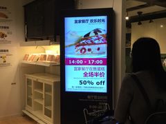 -宜家·瑞典风味餐厅(无锡店)