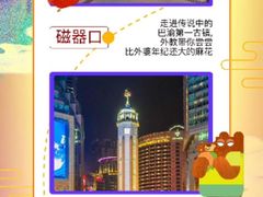-英孚教育青少儿(南坪中心)