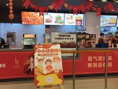 -汉堡王(天津鲁能店)