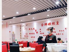 大堂-赏点粤式点心(广州塔店)