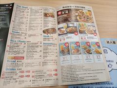 -达美乐比萨(良乡大学城店)