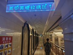 -神帆·元气汤泉(解放西路店)