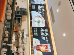 门面-香港新曜记·粤菜点心(滨江宝龙店)