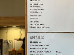 菜单-Cafe del Volcan(永康路店)