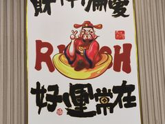 -小马牛肉面·牛骨熬制(南京博物院店)