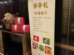 -荣兴酒家(徐家汇店)