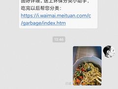 -恒铭行南昌牛肉拌粉(天赐良园店)
