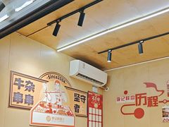 -李记称盘牛杂串串(广厦店)