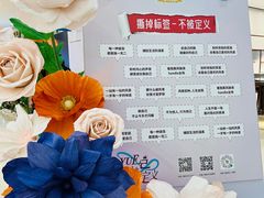-上海第一八佰伴