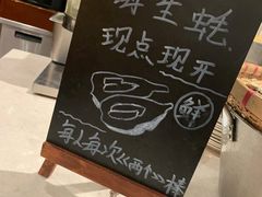-顺德美的万豪酒店·自助餐·贡厨